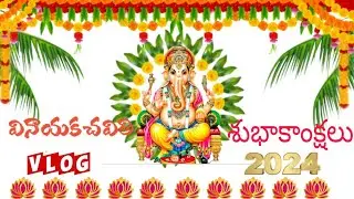 Ganesh chaturti vlog | USAlo house konalani try chestunnam | #teluguvlogusa #americaloandhrafamily
