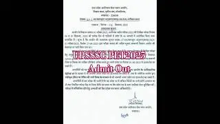 UPSSSC PET 2025 Admit Card Out|| How to download UPSSSC PET Admit Card 2025#upssscpet