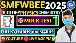 🔴 SMFWBEE Live Test | 100 MCQs | Biology, Physics, Chemistry | Crack the Exam