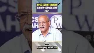 River se Sand Nikalna Illegal Kyo Hai ? | ESE Mock Interview #PW #ESE