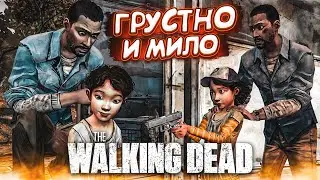 ЧТО ЭТА ИГРА ДЕЛАЕТ?! БУРЯ ЭМОЦИЙ - ГРУСТНО И МИЛО! (ПРОХОЖДЕНИЕ THE WALKING DEAD #11)