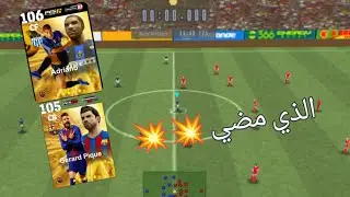 شرح و تجربة التحديث الجديد ✨🔅✨👍