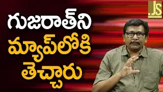 Modi Try Success — గుజరాత్ ని మ్యాప్ లోకి తెచ్చారు