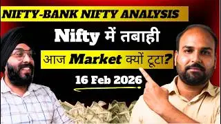 Nifty & Bank Nifty Price Action Analysis For 16 Feb 2026