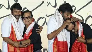 #Brahmanandam Garu Felicitates  #Chiranjeevi garu At BrahmaAnandam Pre-Release Event | YouWe Media
