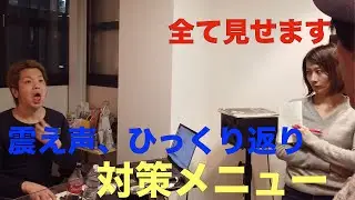 声の震えを改善！トレーニングメニューを公開