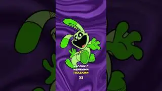 Facts about Hoppy Hopscotch from Poppy PlayTime 3 Smiling Critters #shorts