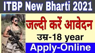 ITBP Gd Constable Recruitment 2021/itbp recruitment 2021/itbp recruitment 2021 online apply/#itbp/