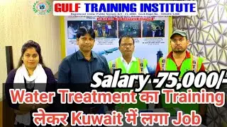 After taking training in Water Treatment, got a job in Kuwait. Salary-75,000/- Ro operator. STP O...