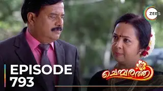 Chembarathi | Ep - 793 | Sneak Peek | Amala Gireesan | Stebin Jacob | Thara Kalyan