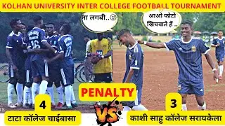 Penalty | Tata College Chaibasa Vs Kashi Sahu College Chaibasa | kolhan university chaibasa