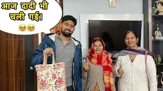 किसी अपने से मिलने आज दादी भी चली गई।🥹 | Deepti Vlogs | New Delhi | Vlog-431