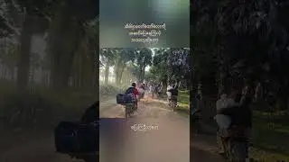 ခရီးသည်မဟုတ်တဲ့ ခရီးသည် #springrevolutionmyanmar  #skilless
