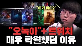 젠지의 3연 