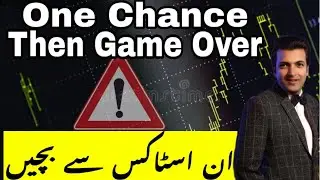 KSE-100 Index View For Wednesday 21 January 2026 | Pakistan Stock Exchange & Stocks Update By KMB