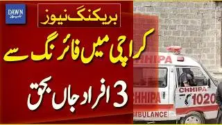 Three People Shot Dead in Karachi&rsquo;s Musharraf Colony | Breaking News | Dawn News