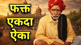 बाळूमामाच्या नावानं चांगभलं | Balumamachya Navan Changbhala [ Admapur ] New Balumama Song 2026 