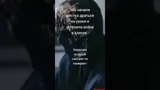 да мне ваще... лютый мемас от АРТЕМАЙЛА #подпишись #мориарти