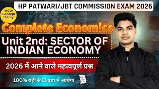 MCQ/Concept theory | HP PATWARI/JBT COMMISSION EXAM 2026 | Unit 2nd: SECTOR OF INDIAN ECONOMY
