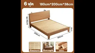 5Z0008-Solid Wood Bed in Natural Wood Style