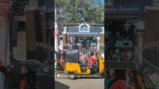 Sri Raja Rajeshwara Swami Temple, Vemulawada