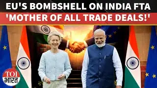 Europe Bets BIG On India With ‘Mother Of All Deals’ As EU Signals Historic Free Trade Shift At Davos