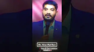 నువ్వు... విరిగి నలగడం చాలా ప్రాముఖ్యం.! #wcmkiranpaul #voiceofchrist #spiritualmessages #christmsg