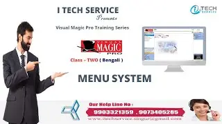 VMPro Training Series Class Two Menu System (Bengali)