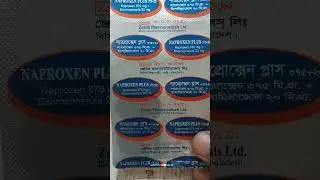Naproxen Plus 375/20 এর কাজ কি। #ঔষধ #naproxen #mdnurullah #osud #shortsfeed #health #medicine