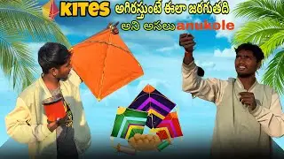 kite అగిరస్తుంటే ఈలా జరగుతది అని అసలు anukole 2026 kite flying #kiteflying #Mannu29