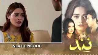Nand Episode 8 Promo - 13 August 2020