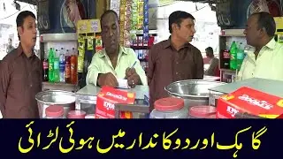 Pan Shop Funny Show || Hilarious Comedy By Aslam Chitta and Bablu   @punjabicomedy1 ​