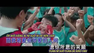 RU YUAN  (LOWER KEY b2) - FAYE WONG
