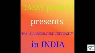 TOP15 AGRICULTURE UNIVERSITY IN INDIA