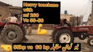 Tochane mukabla 55 Hp Nh 55-56 Vs 60 Hp Mf 260