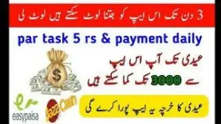 Payment Proof Of $360 I Earned From Match365 / Match365 WITHDRAWAL PROOFEarn Money Online In Pakist