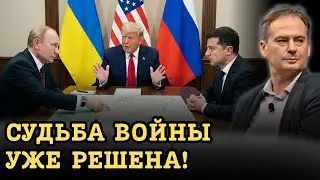 ШОК-ИНСАЙД! ГРОЗЕВ О ТОЧКЕ НЕВОЗВРАТА: ПОЧЕМУ ПРЕЖНИЙ МИР ОКОНЧАТЕЛЬНО РУХНУЛ В ЯНВАРЕ 2026?
