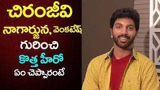 4 Letters Movie Hero Eswar Exclusive Interview | Film Jalsa