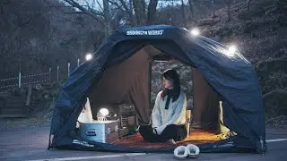 마지막 캠핑👋🏻 | TPU창 미니텐트로 동계 미니멀 솔캠⛺ | 원주 캄파슬로우 캠핑장