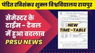 prsu news today || Prsu semester exam time table 2023 || prsu exam news || prsu exam news today#prsu