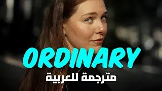 'أخرجتني من حياتي المعتادة' أغنية أليكس وارن الشهيرة Alex Warren - Ordinary (Lyrics) مترجمة