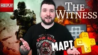 Ps Plus Март и халява для Apex Legends!