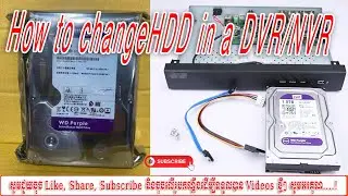 របៀបផ្លាស់ប្តូរ  Hard Disk on DVR Camera  ដែលខូច ( How to change Hard Disk on DVR Camera )