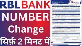 Rbl bank register mobile number change | Rbl bank change mobile number | #amaninfo #rblbank