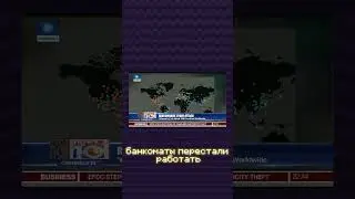 История самого популярного вируса 