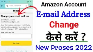 amazon account email change kaise karen | how to change email on amazon account | smart lakhan