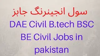 Civil engineering Jobs in  Pakistan|Dae Civil jobs in Pakistan