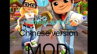 subway surfers Chinese Version Coins and keys Mod!!!!Letest!!!!!!!!!!!!check out