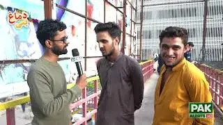 Doggy style ke bare me ap kia janty hai?| PakAlertshd