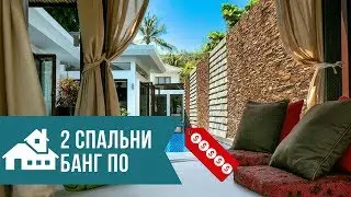 Аренда виллы 766D рядом с пляжем Банг По. Villa for rent Bang Po beach Samui
